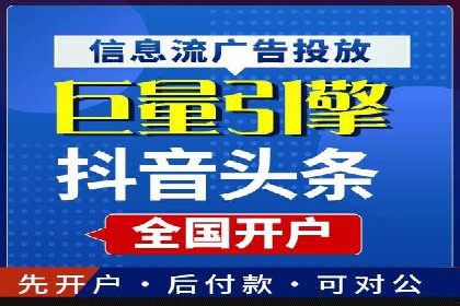 企业SEM优化托管实战案例
