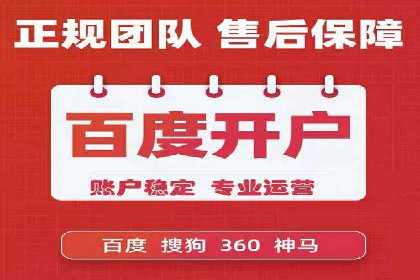 百度竞价排名案例揭秘：广告创意的重要性