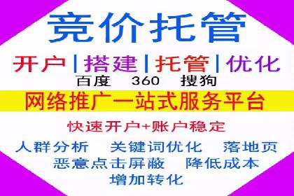信息流广告跨平台推广：实战案例研究