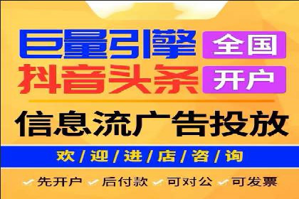成功实现sem竞价开户的五大要素——以某品牌为例
